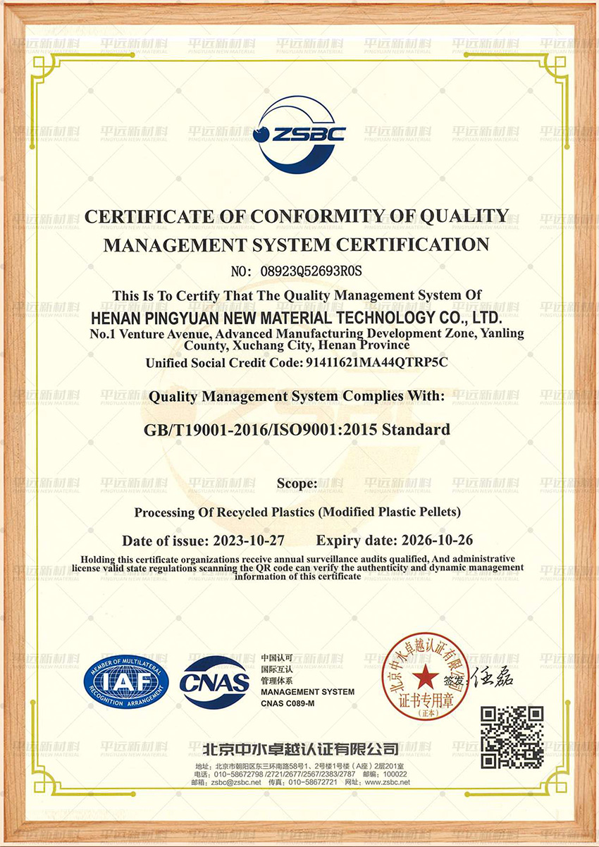 ISO 9001 system certification